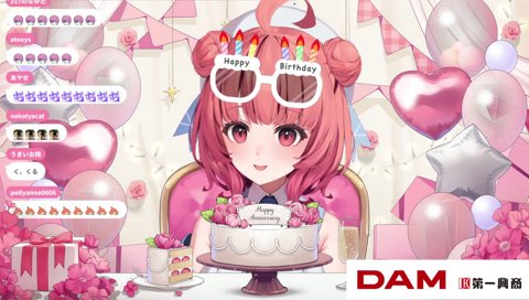 ば・く・れ・つ