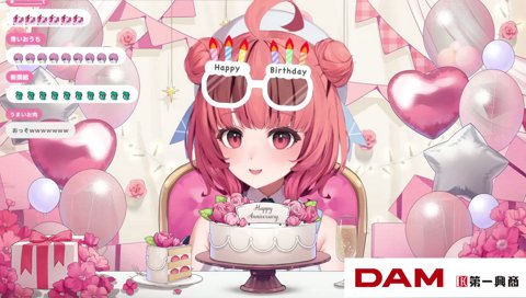 あかりん【爆裂】