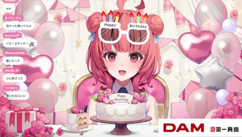 れんくんも祝え