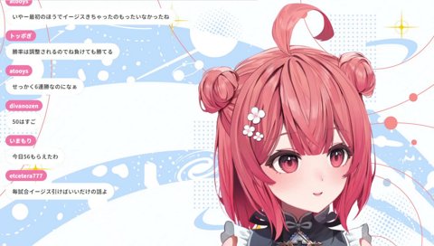あかりん「？」