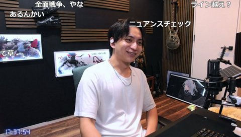 ボドカを許さないけんき