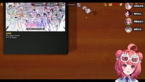 べに様の物真似をするあかりん