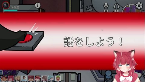 【爆弾魔かるび　再び(9)　最終会議１】　けっつん(人狼)「かるびちゃんが俺に爆弾つけたやん？　で、会議鳴らして終わって始まったら爆弾継続だったの！　で悪いけど、まいたけに擦りつけて頃した」