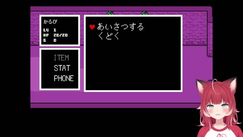 【トリエルを口説くかるび】　『え？？　まあ　ふふふ…　あはは！　かわいいわね　ほっぺをギューッてしてあげたくなっちゃう　私みたいなおばさんより良い人が見つかるはずよ』