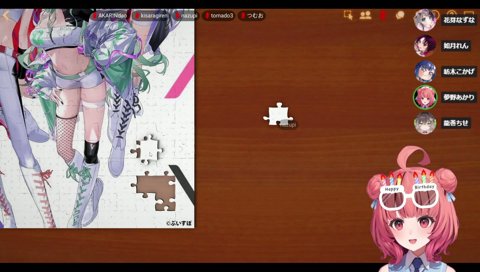 無理やりはめ込もうとするなずぴ