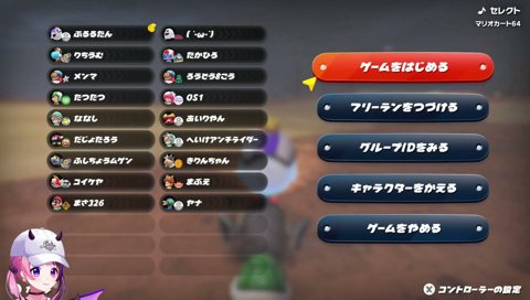 通常衣装も意外と露出が多いぷるる