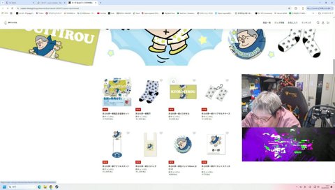 新グッズ案マンホールの蓋ww