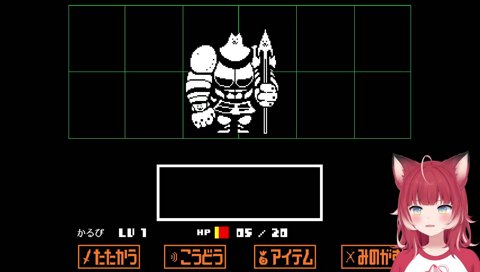 【グレータードッグ(3)】　本当に昨日と別ゲー　　『グレータードッグは満足した』　逃がす　…　（ペロッ）　あぁ！　舐められた！　カワヨ！