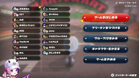 ガチアンチサーバーを見て大喜び