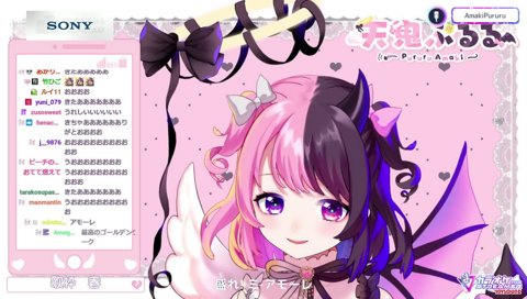 盛れ!ミ・アモーレ