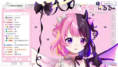 夜桜お七