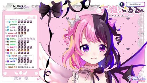ばけものを抑えセリフを遂行するぷるる