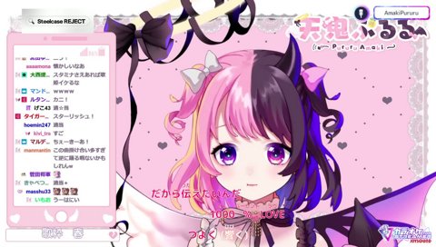 流石のロングトーン