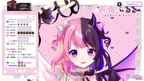 盛れミ・アモーレ