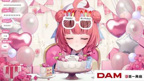 「すきっ！」イントロ