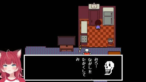 【サンズのトロンボーン】　パピルス『なにィッ！図々しいイヌめッ！捕まえろッ！』　サンズ『♪～』　『兄ちゃん！オレ様の日常にＢＧＭつけるのやめてッ！』　…このシーンめっちゃ好きｗ　♪ぱっぱっぷぁ～