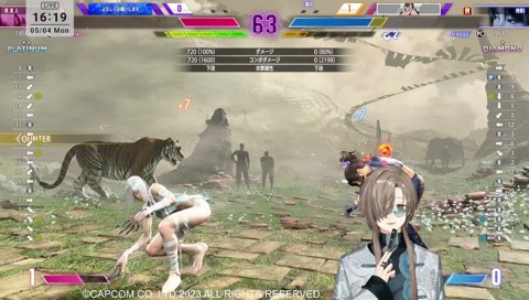 はんなり叶さん