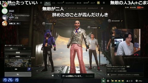 最近のダメな話は覆面の