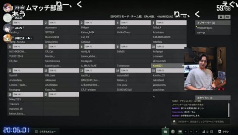 アキロゼさん、たーせん