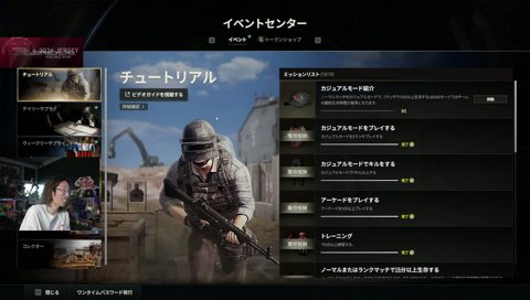 肩肘張ってた頃のくずは