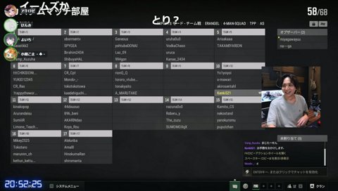 ３万の鳥