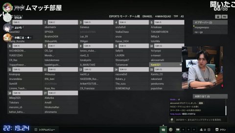 あばらんちゅ