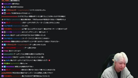 旧STの集まりに呼ばれなかったヘンディー VCCPUBGまで雑談