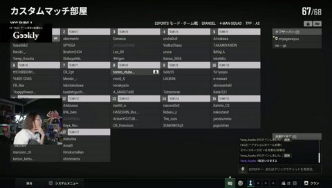ドン勝いける→有言実行