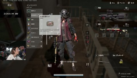 釈「かるび鎮痛いる？」　か「疝痛…?」