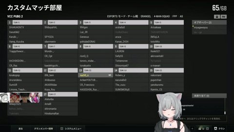 誰家貓叫