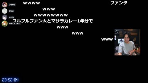 (小廻)ファンタいらない？