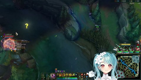 なんか変！