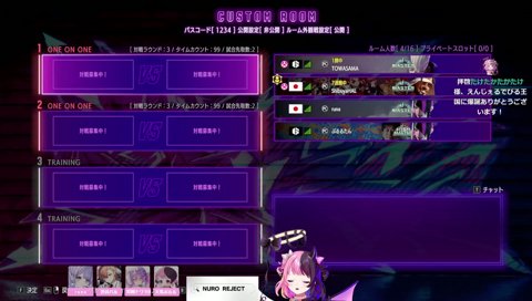 クセ強すぎるV最対面キャラ