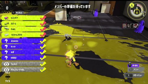 ノーカンでも真剣勝負ww