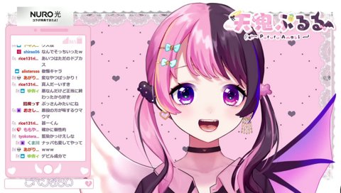 ボスキャラになりたいぷるる