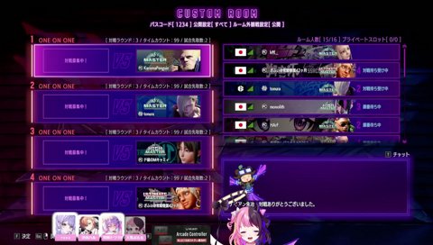 エコーON 魂の叫び