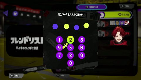 なぜかみんな知ってるパスワード