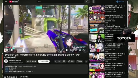 うるーかのやばくねーよ