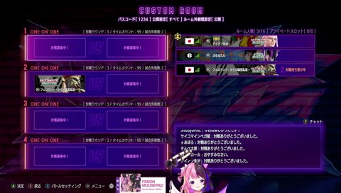 ねっちょり