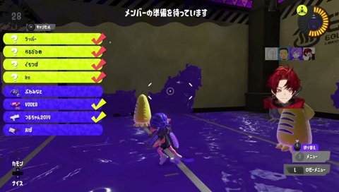 わっかりやすい