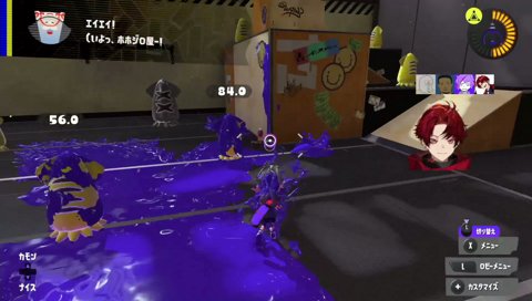 俺もう５６せねぇっす！