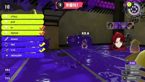 エビオの英才教育