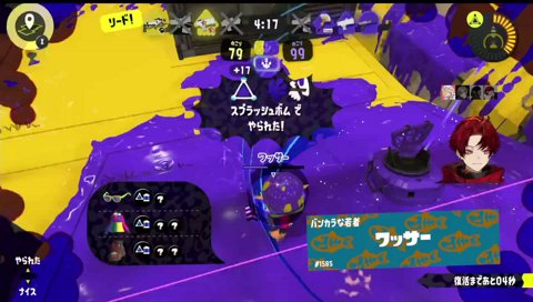 このホットブラスター（なるせ）やべぇ！エビオ「オレがやるから！」