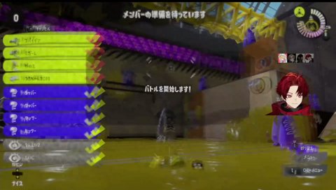 ガチヤグラ「なるせさんをとにかく見つけよう！」