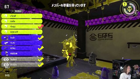 風呂キャン