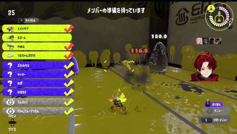背負うリーダーエビオ「オレが不破湊がんばる！」