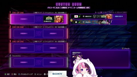 ノンデリ炭治郎、ありがとう