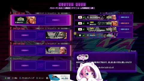 ジュリちゃんの脚も5メートルくらいに…