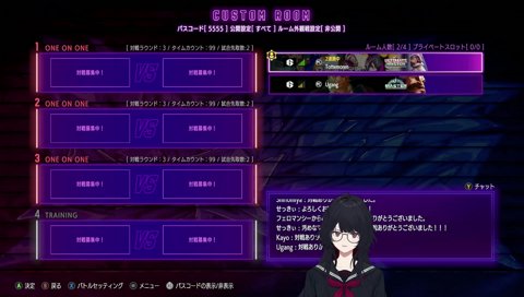 ugangさん（プロ）からフレ申請が来て大はしゃぎれんくん