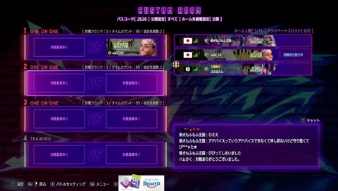あしゃちゅー(？)を飲むぷるる